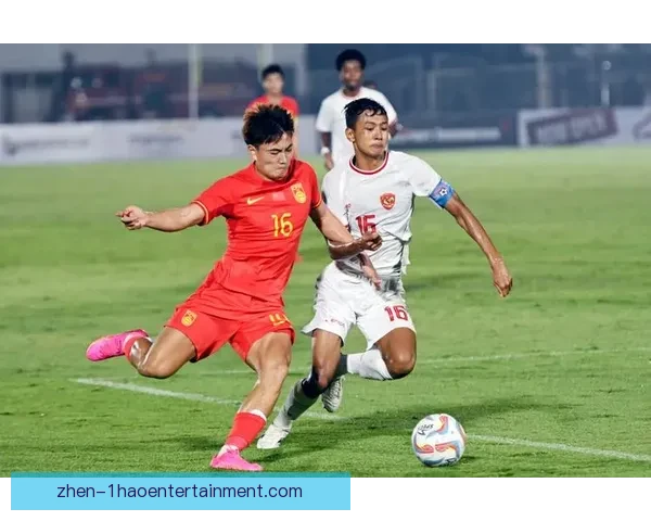 中国男足防守失误客场战平印尼 错失晋级良机遗憾收场