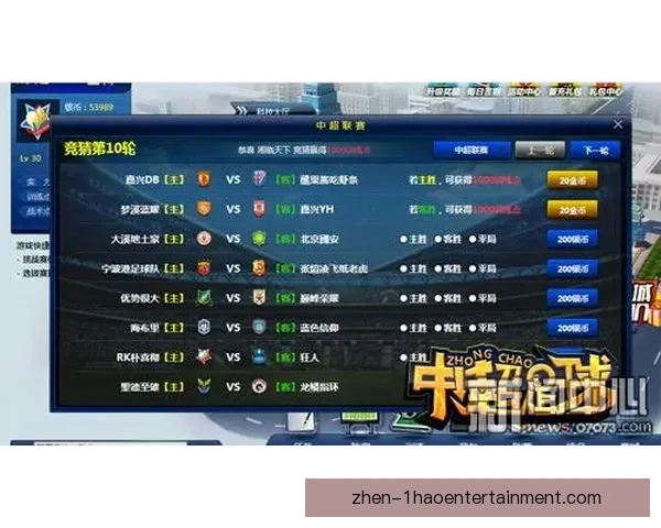 FIFA国际比赛日赛程背后那些被忽略的博弈与真相全球足球权力角力